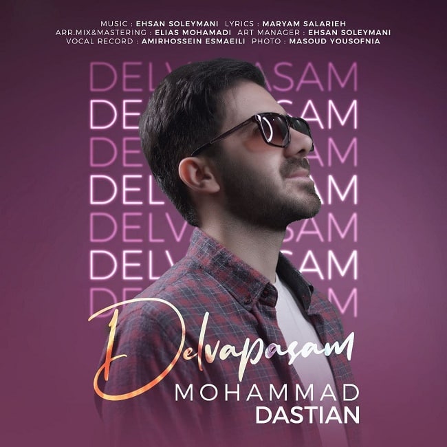 دانلود آهنگ دلواپسم